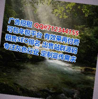 海南借腹生子文具事务所